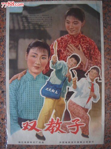 房产证两个人名字怎么分